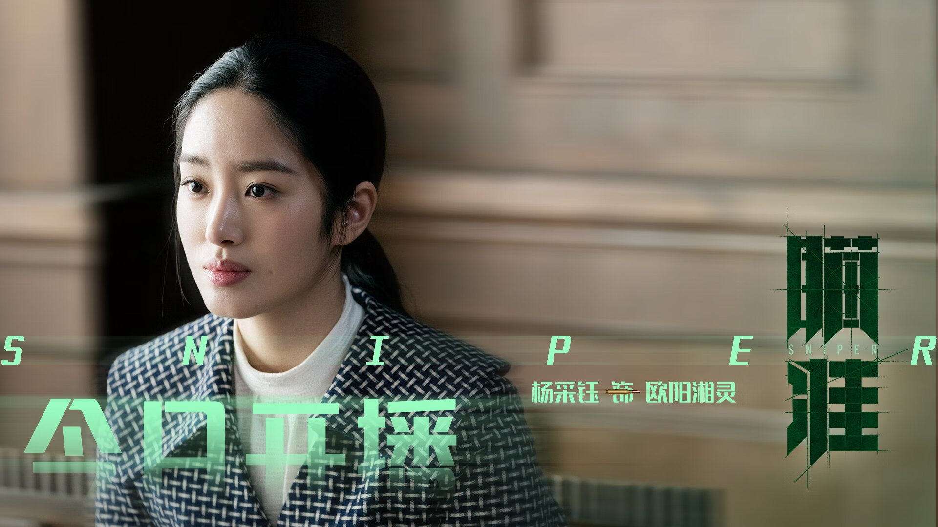 爱游戏手机版-欧冠“闪耀之夜”：那些令人屏息的明星表现